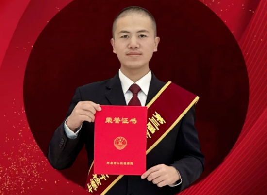 雄安检察+1