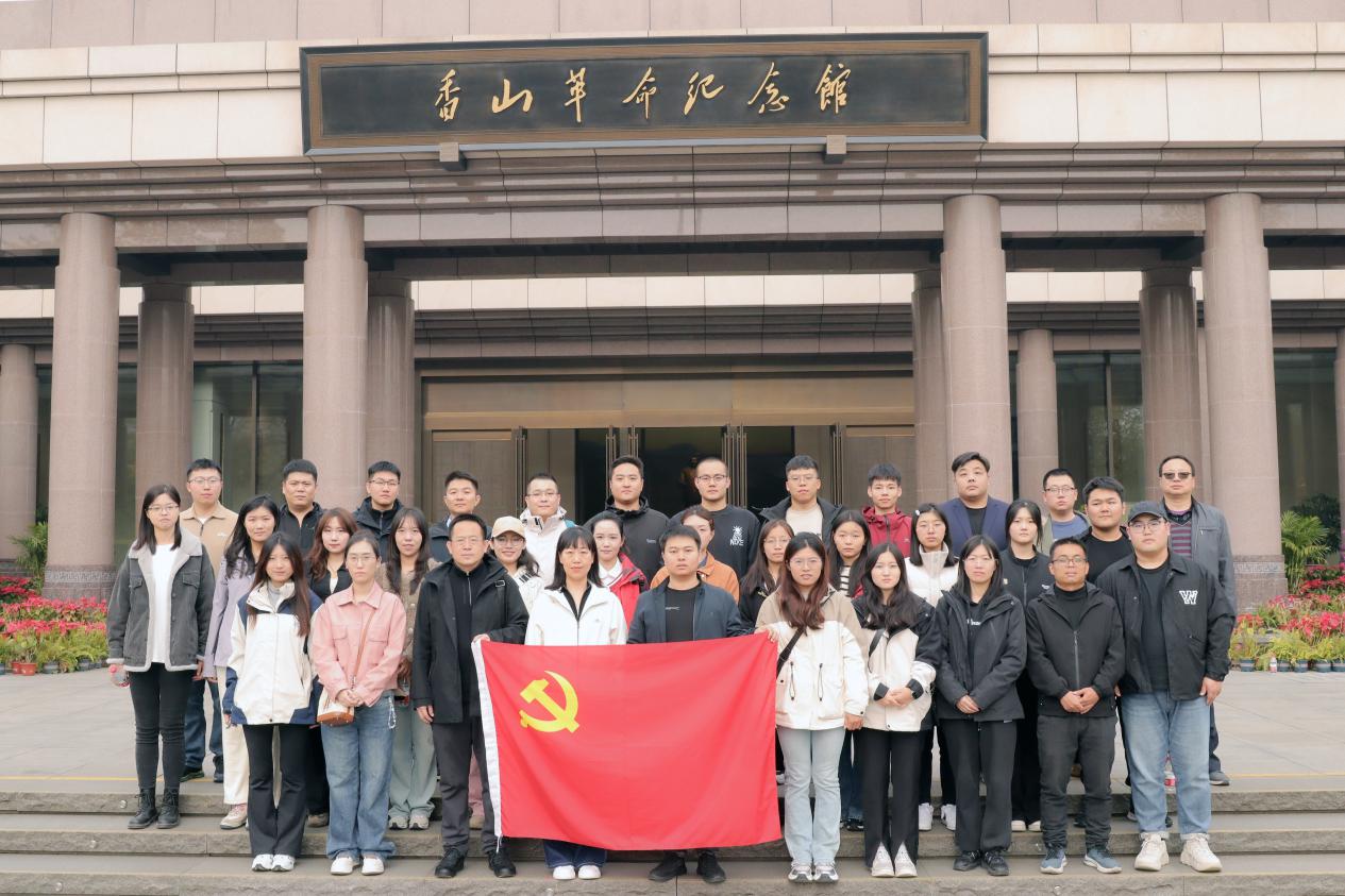 重走“赶考路”奋进新征程丨容城县人民检察院赴香山开展主题党日活动