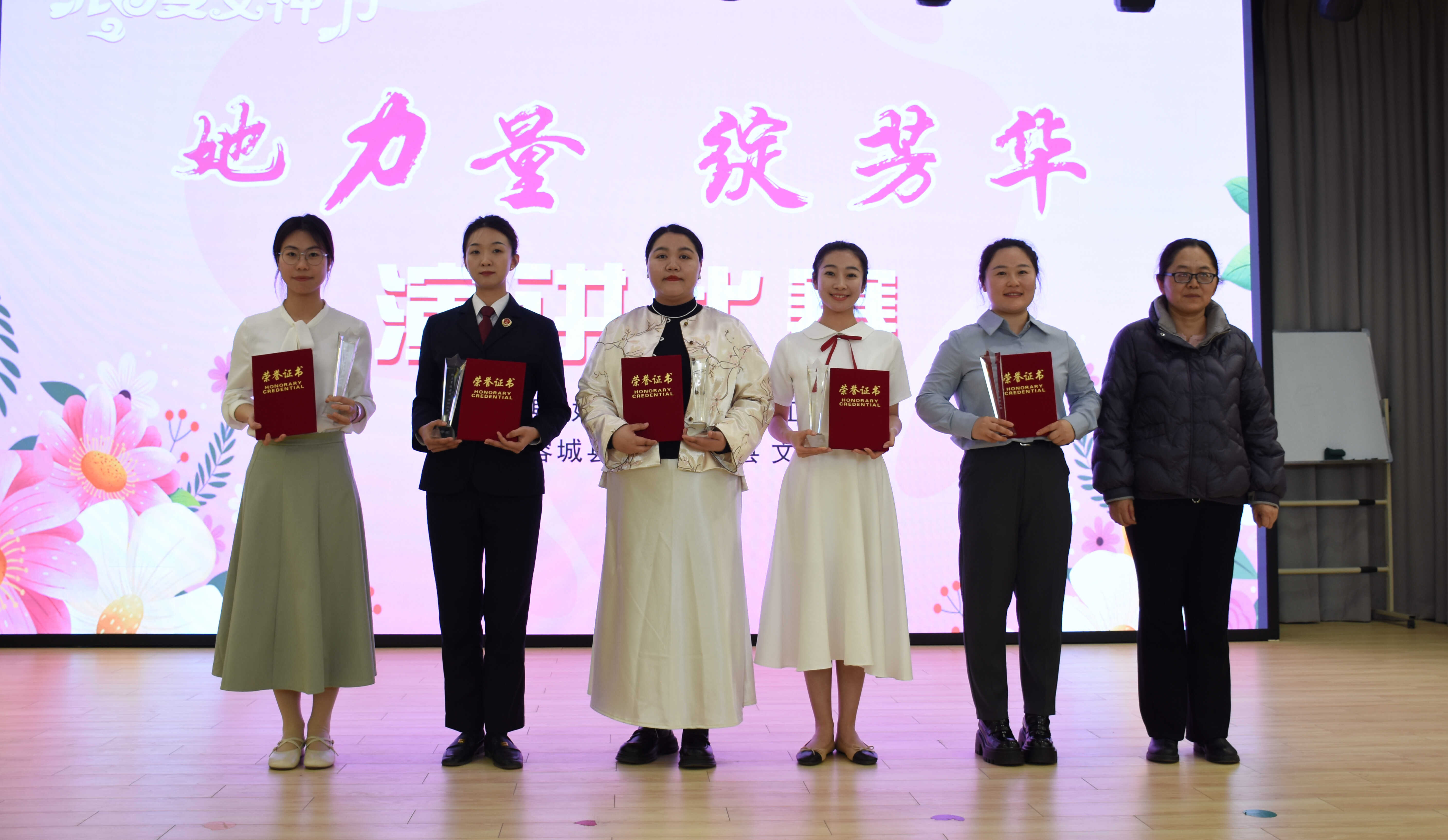 【喜报】我院干警在容城县“她力量 绽芳华”演讲比赛中荣获三等奖