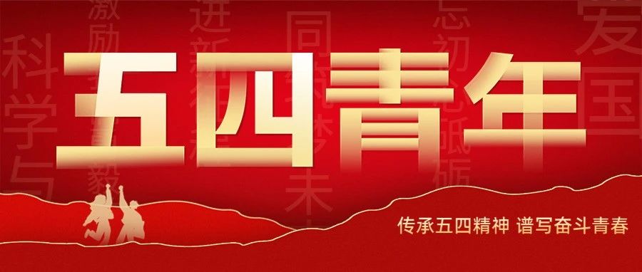 青春检影：雄安青年干警的法治答卷