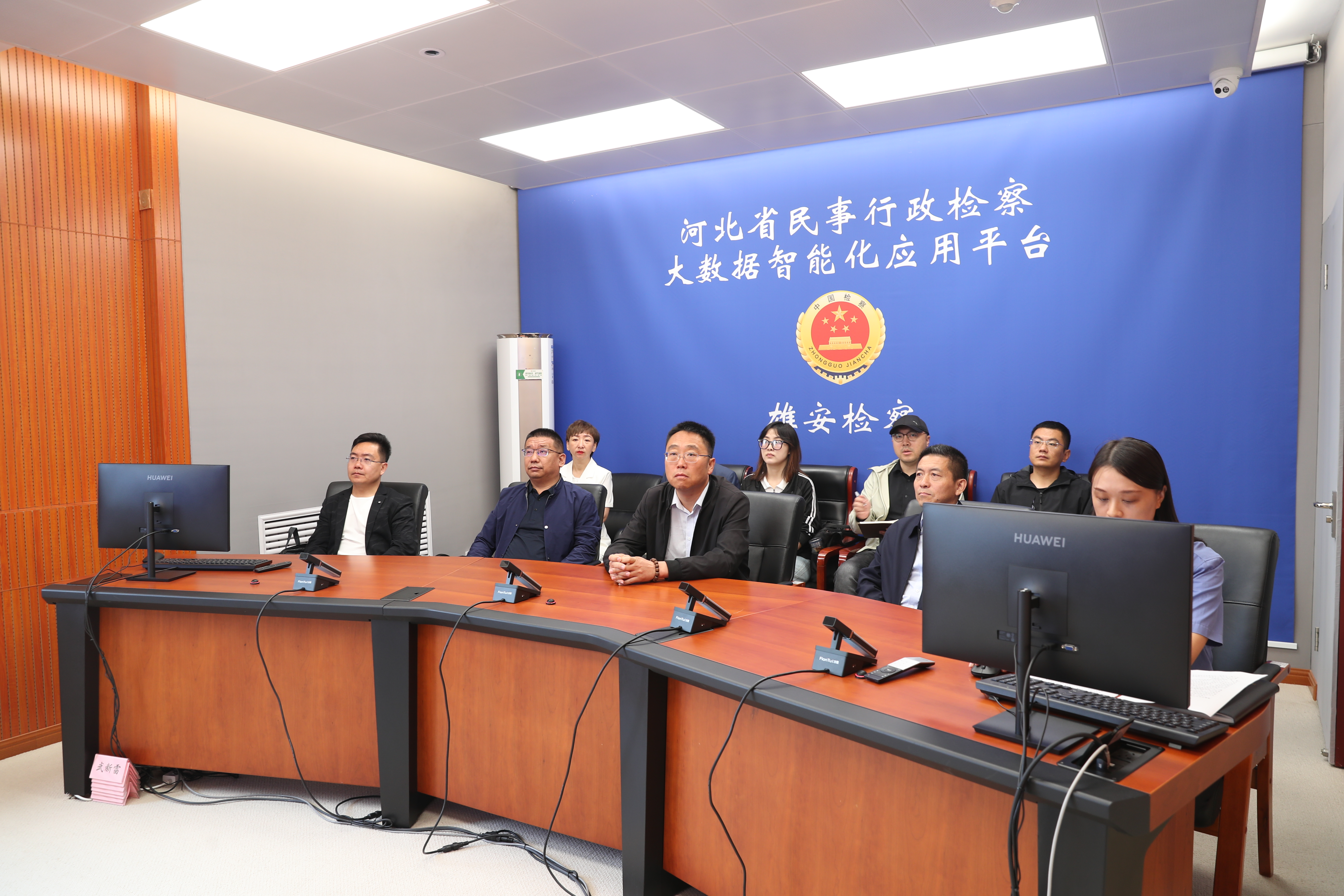 “典”亮生活 守护美好——雄安检察分院举办民法典颁布五周年检察开放日活动
