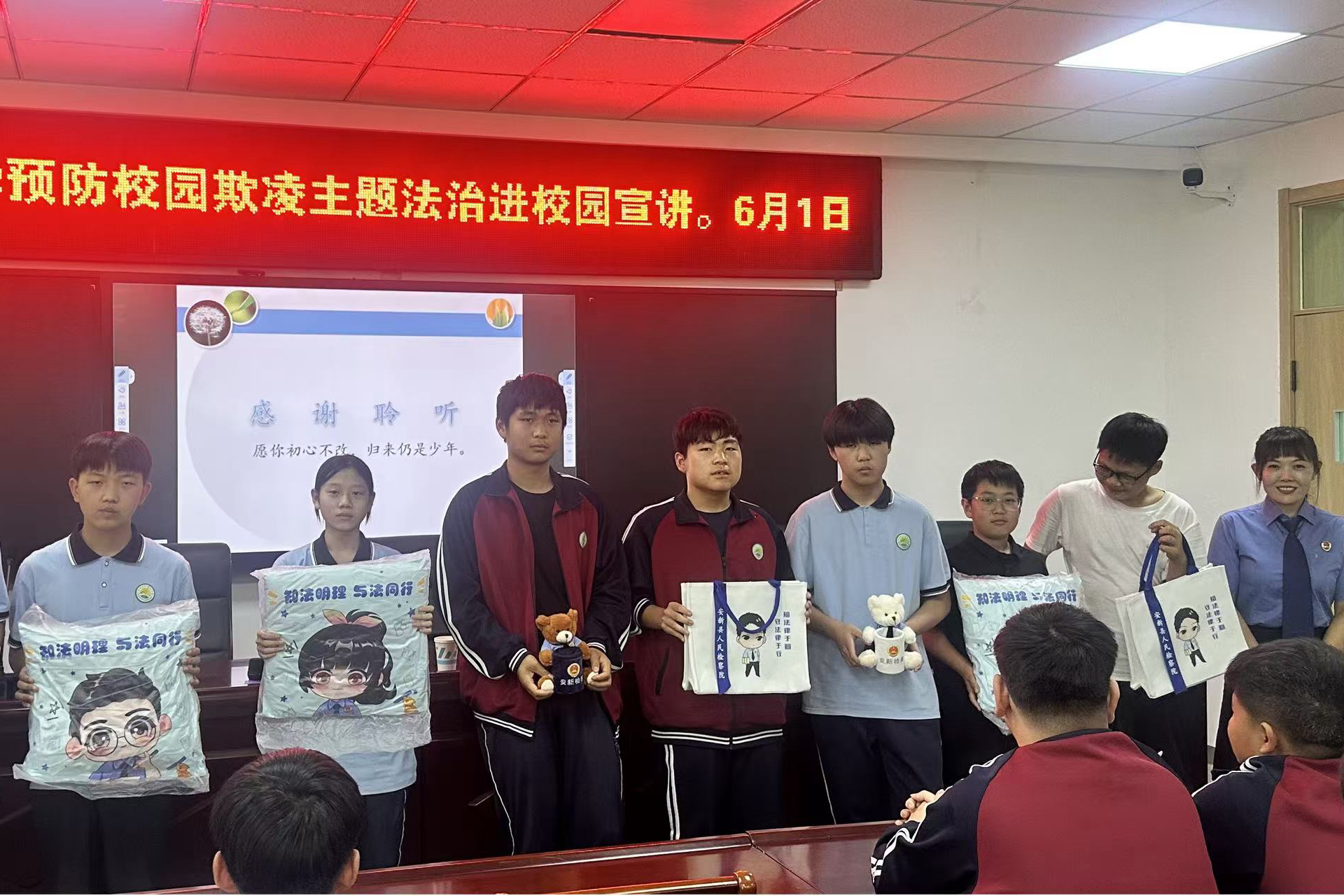 检爱同行 向阳生长|安新县检察院开展第七届新时代检察宣传周系列活动