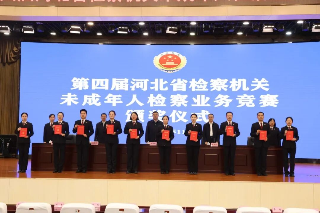 再传捷报！全省未检业务竞赛收获满满