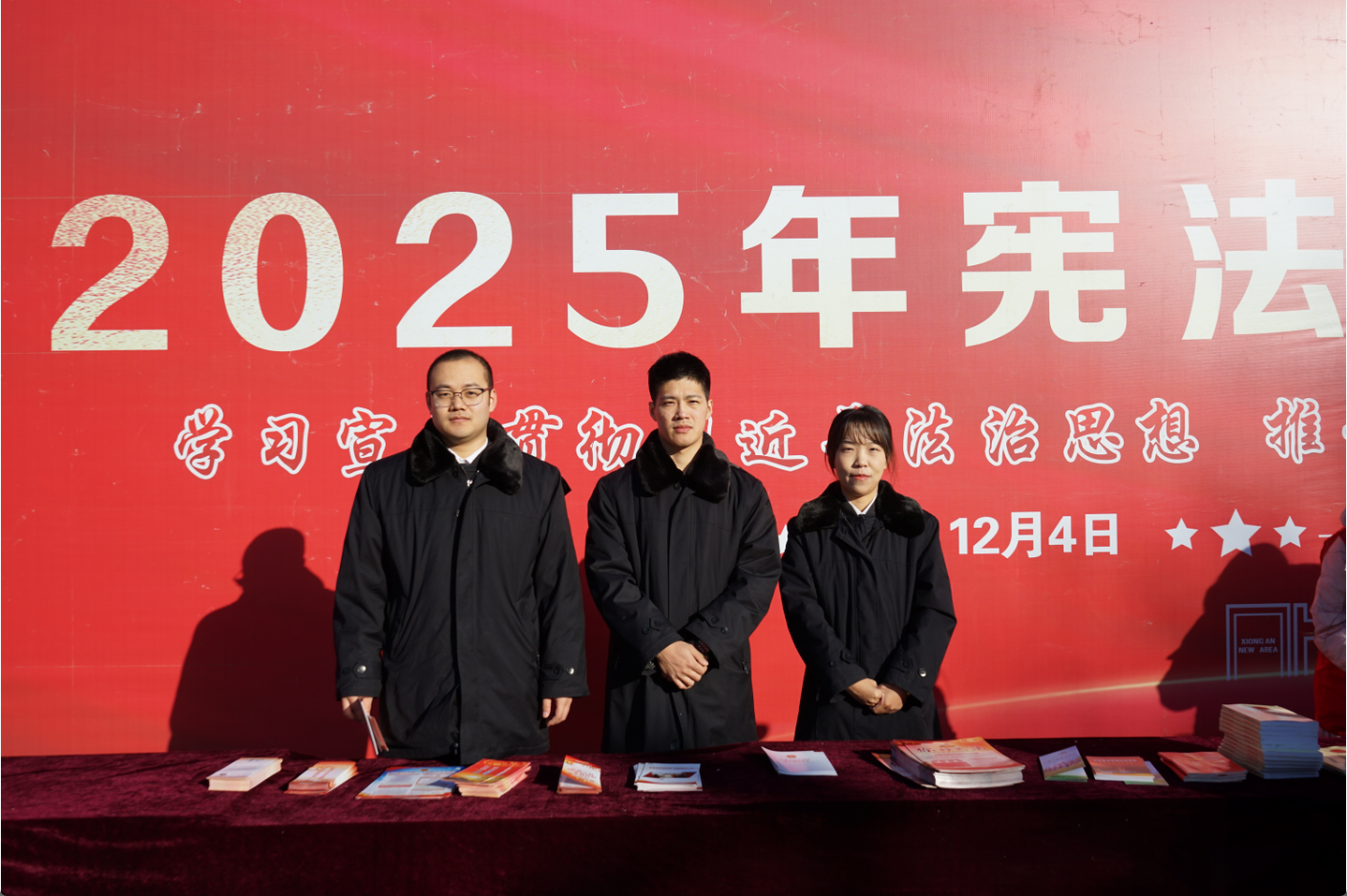 普及宪法知识 弘扬宪法精神——容城县人民检察院开展“12·4”国家宪法日普法宣传活动