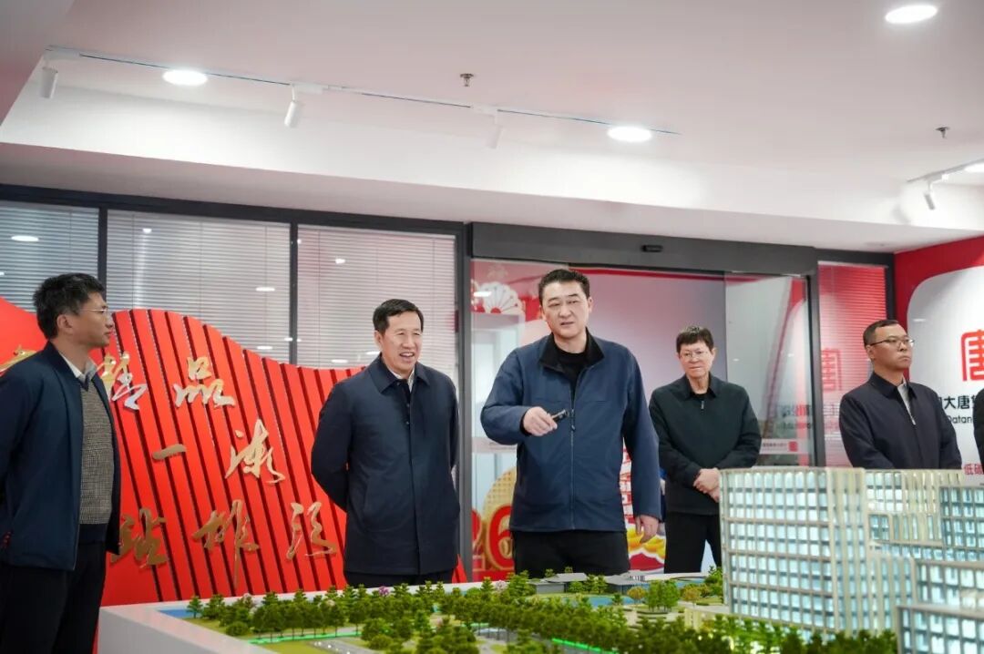 检企同行 共谋发展|雄安检察分院与中国大唐置业有限公司召开交流座谈会