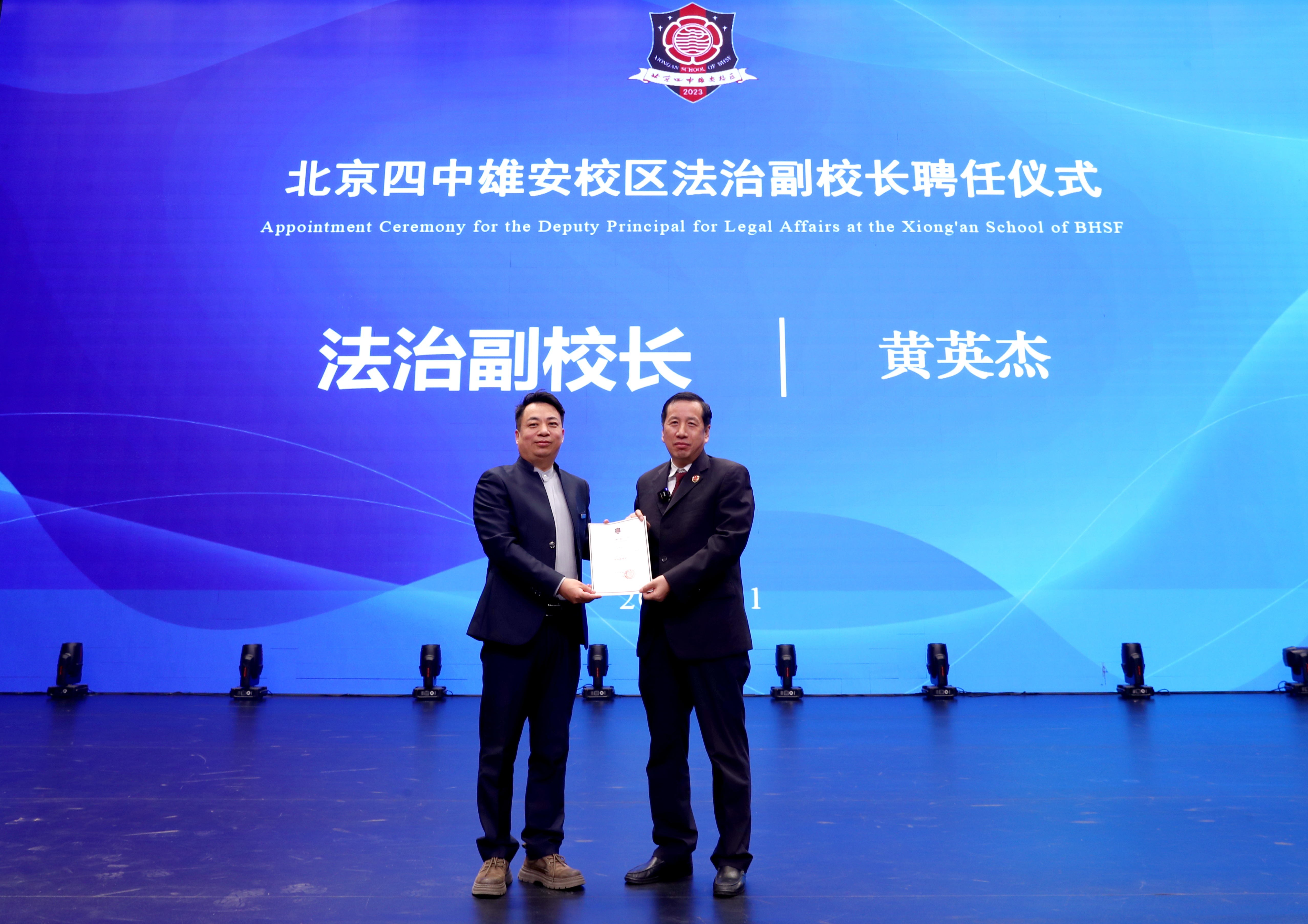 以青春之我 逐法治之光  黄英杰检察长讲授“开学法治第一课”