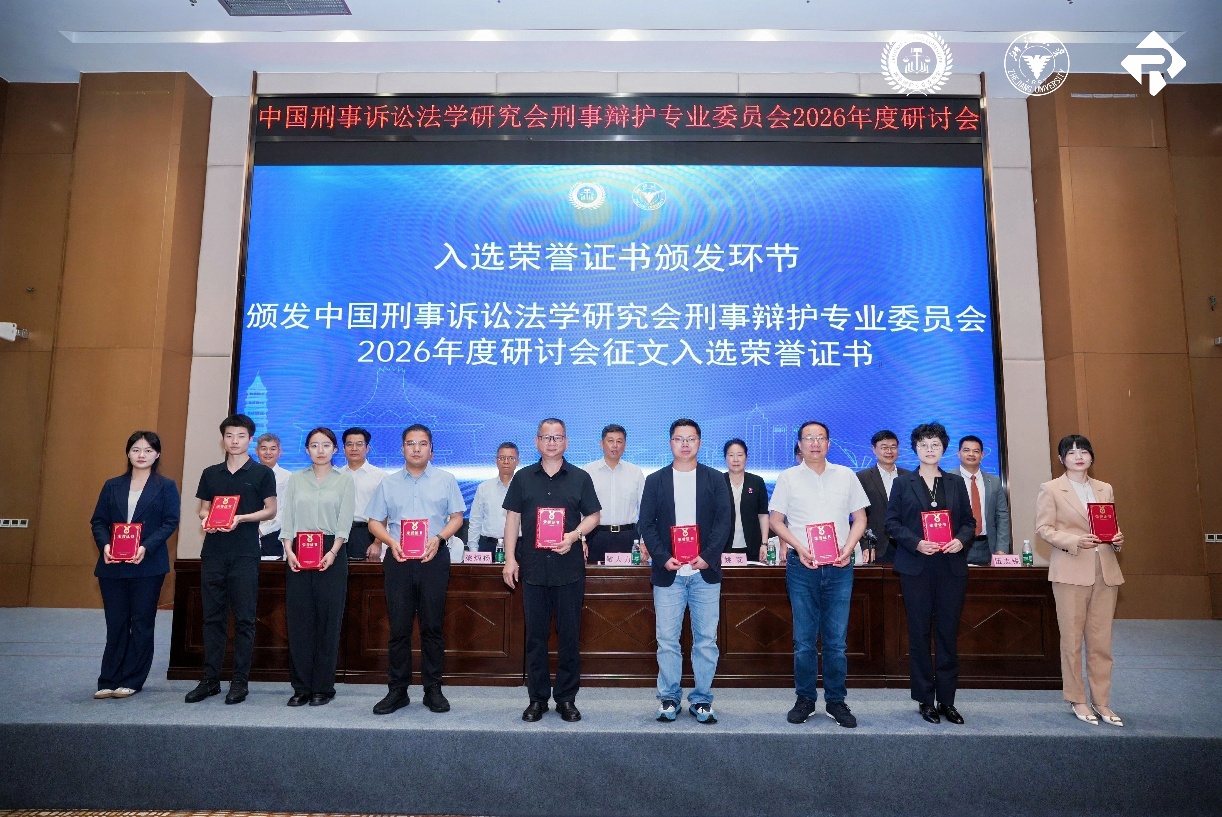 喜讯！雄安检察分院1篇论文荣获一等奖