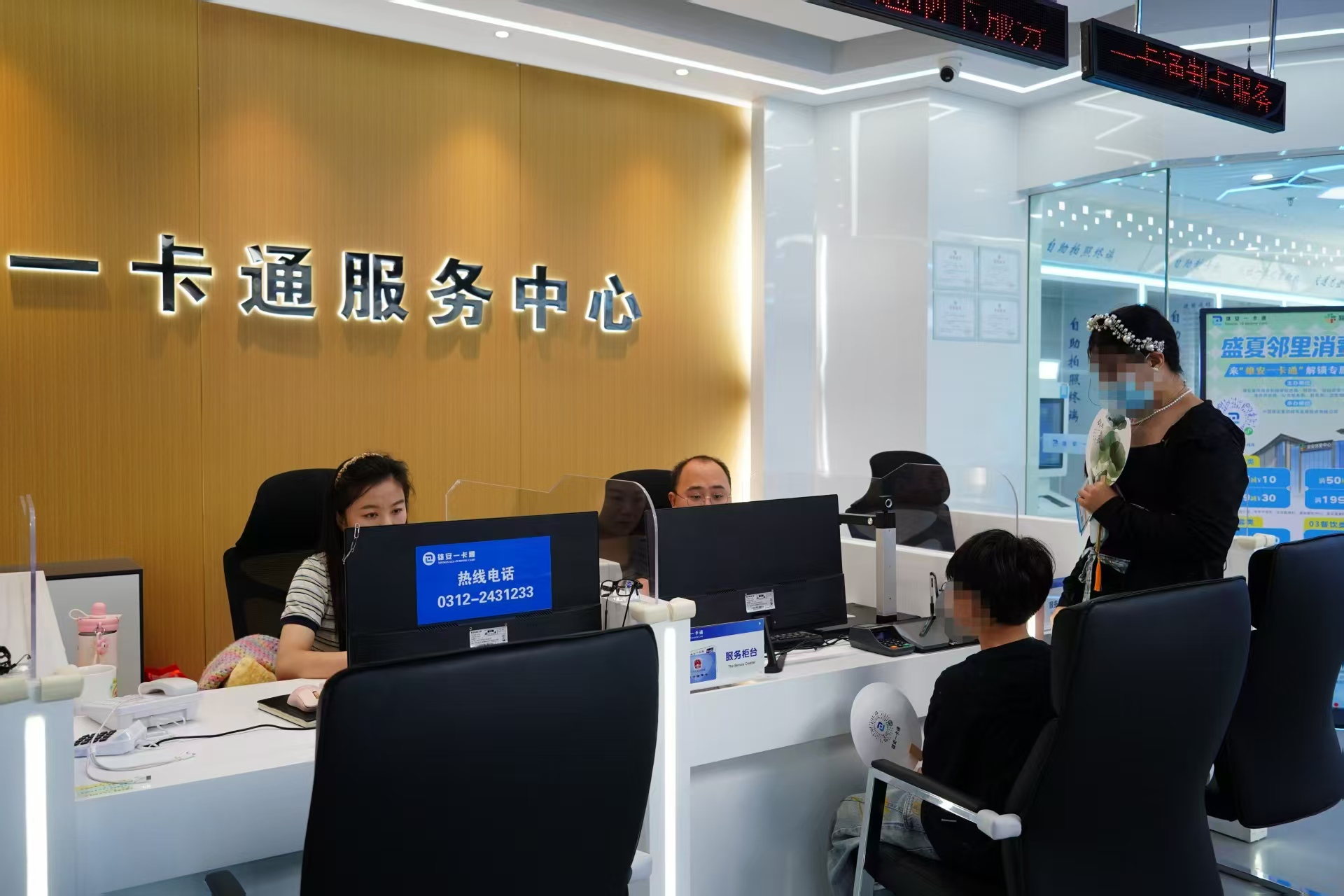 雄安新区办理首例涉未成年人国家司法救助“雄安一卡通”发放业务