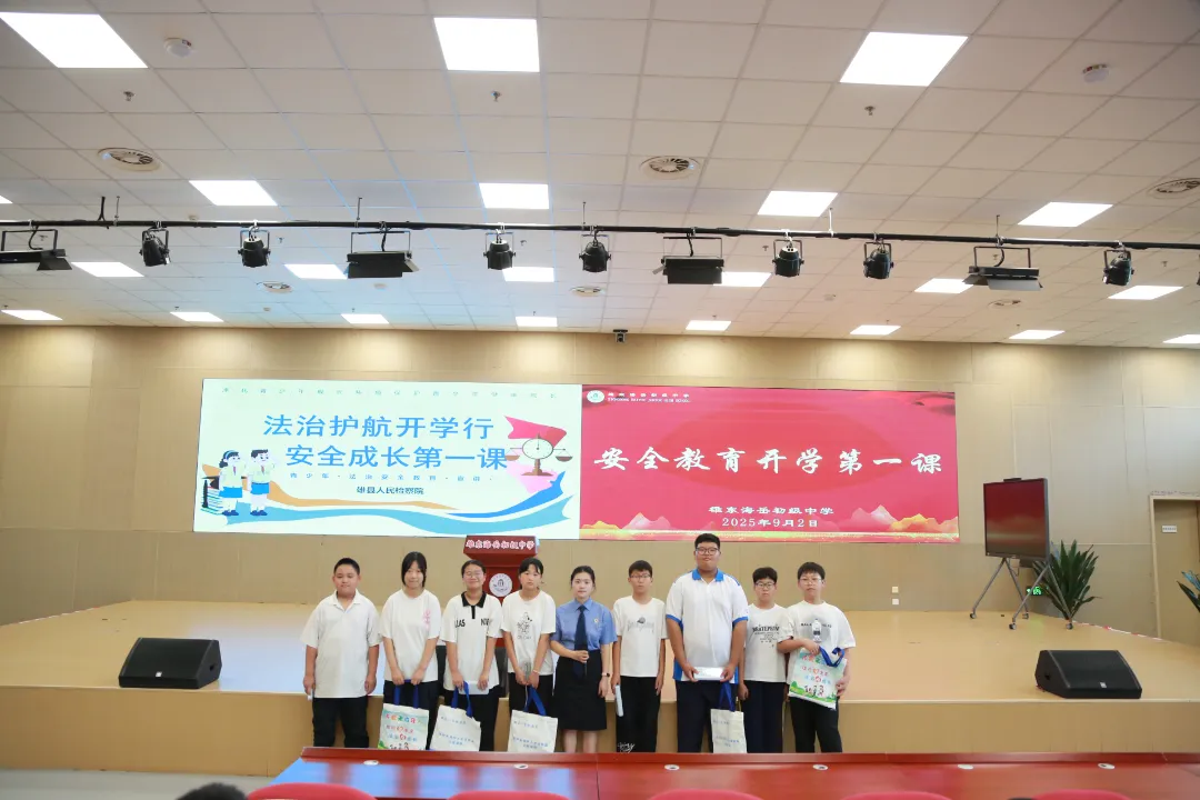 法治启航新学期 检察守护不缺席