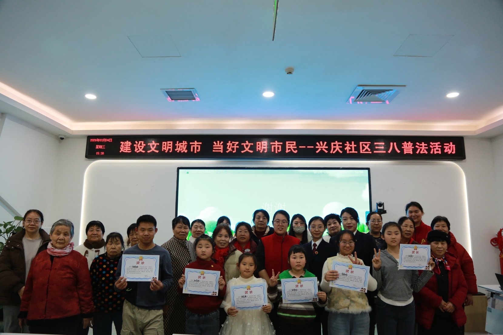 骏马迎春    法润文明  检社共建    志愿同行   —— 雄安检察分院高铁枢纽片区检察办公室联合雄东安置区兴庆社区开展普法教育活动