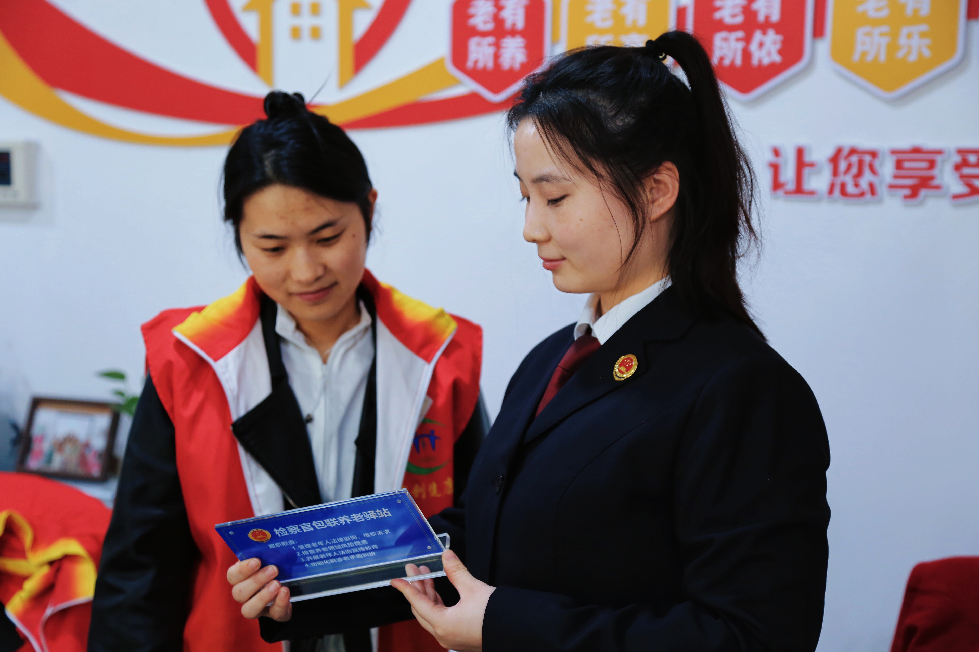情暖敬老月  检爱护桑榆——敬老月系列敬老护老活动